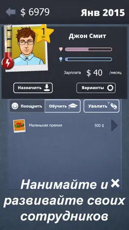 Game screenshot Business Inc. mod apk