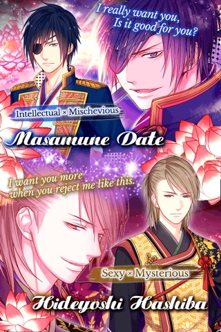 Samurai Night Romanceのおすすめ画像2