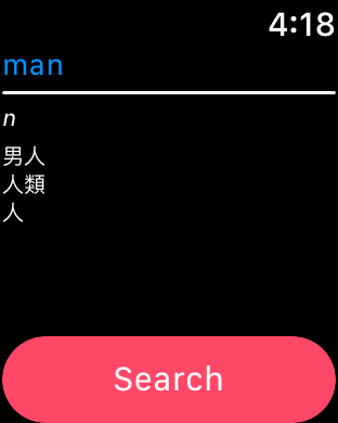 Chinese English Dictionary - ChineseEngDict screenshot 9