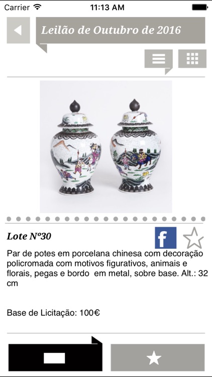 Galerias Vandoma screenshot-3