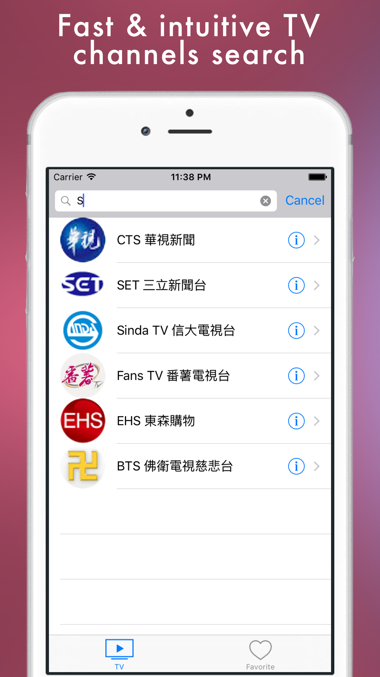 TaiwanTV (台湾电视) - Taiwan television online screenshot 5
