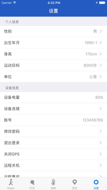 多功能鞋 screenshot-4