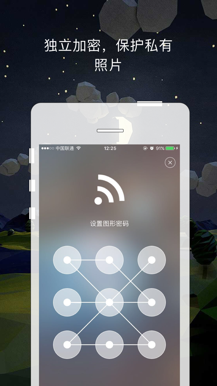 照片快传-wifi无线传输工具(图片视频秒传、共享及批量下载) screenshot 4