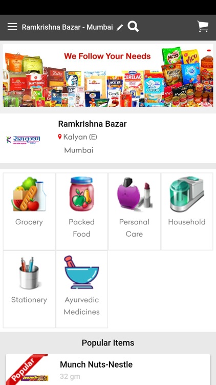 Ramkrishna Bazar screenshot-4
