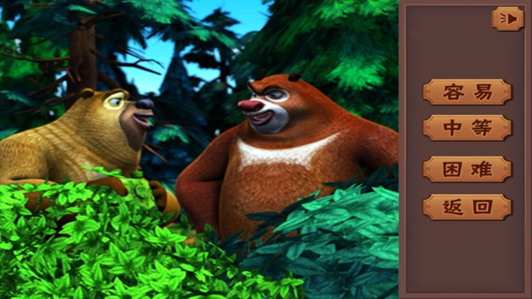 熊出没智力拼图2