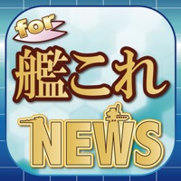 ブログまとめニュース速報 For 艦隊これくしょん艦これ Free Download App For Iphone Steprimo Com