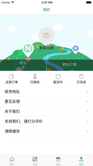 N号仓(圖3)-速報App