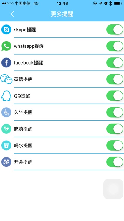 Fitland screenshot-4