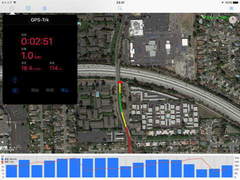 GPS-Trk 3のおすすめ画像1