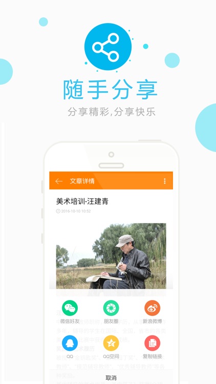 江源未来