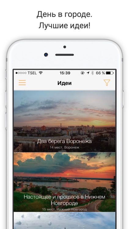 iknow.travel - путеводители и офлайн карты