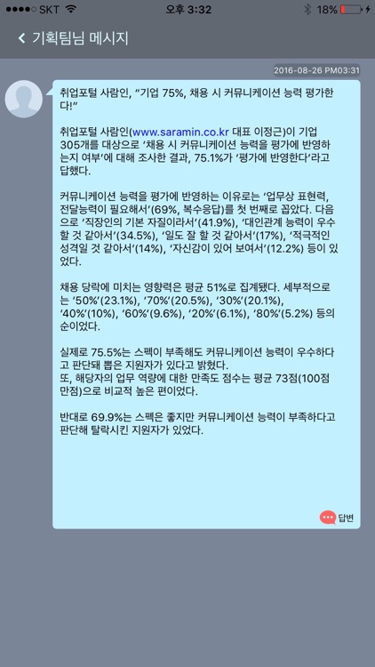 경북대학교 취업정보