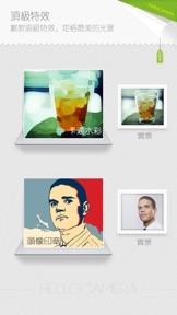 擷圖