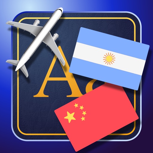 Trav Chinese-Argentinean Spanish Dictionary-Phrase icon