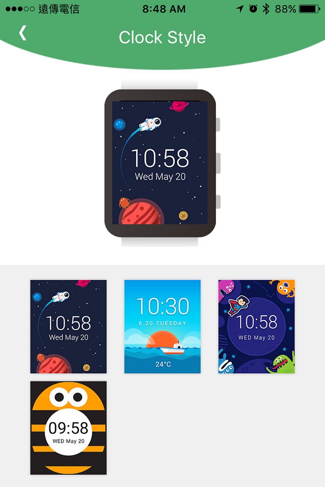 InFocus 智慧手錶－InFocus小衛星專屬App screenshot 2