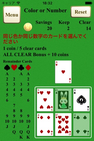 Play! Cards screenshot 2
