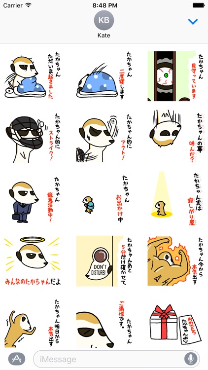 Nationwide "Taka-chang" dedicated sticker!