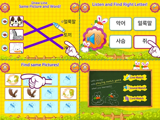Screenshot #6 pour POPOYA Korean Animal FlashCards