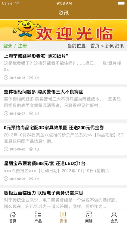 西北装饰网.. screenshot-3