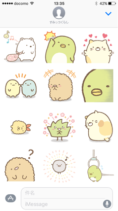 Sumikko Gurashi screenshot 1