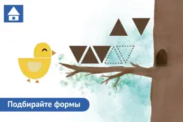 Game screenshot Shape Gurus mod apk