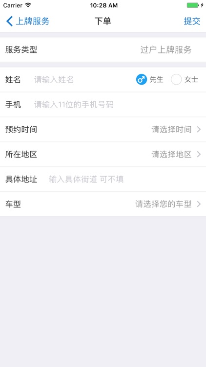 58车生活 screenshot-3