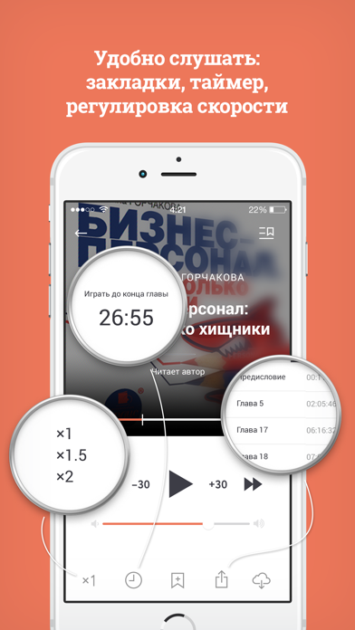 Бизнес книги Screenshot