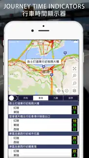 How to cancel & delete hong kong traffic ease 3