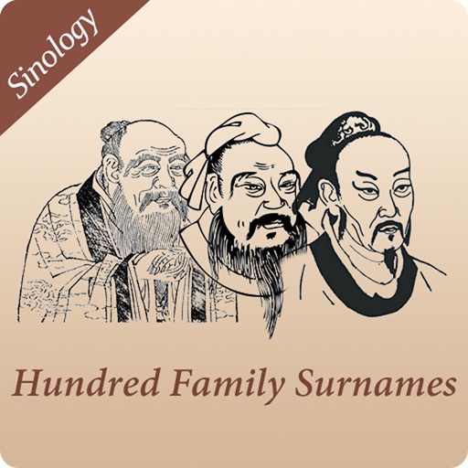 Sinology:Hundred Family Surnames - 华夏国学:百家姓