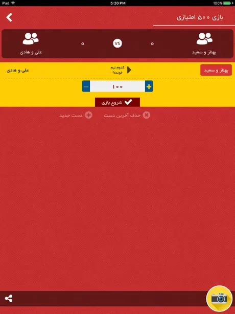 اليوغا للمبتدئين، وضعيات أسانا