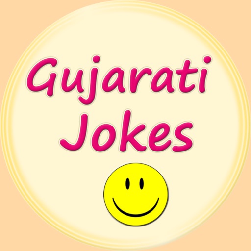 Gujrati Jokes Download