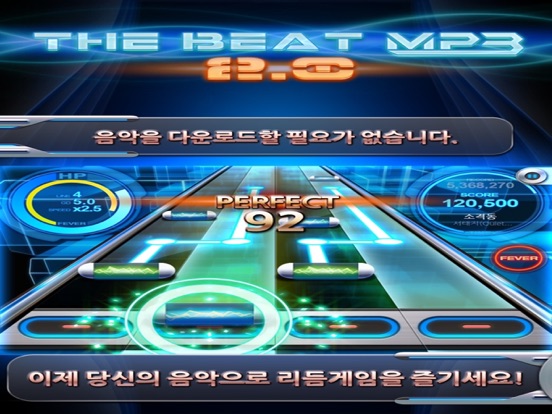 BEAT MP3 2.0 - Finger Dance_6