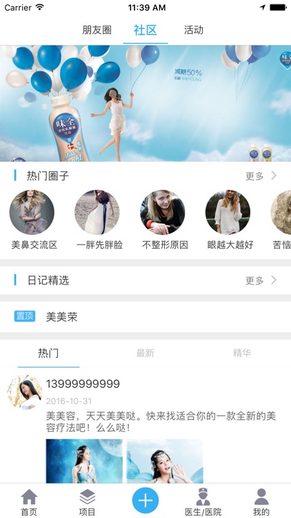 Asia Hospitals Alliance screenshot-3