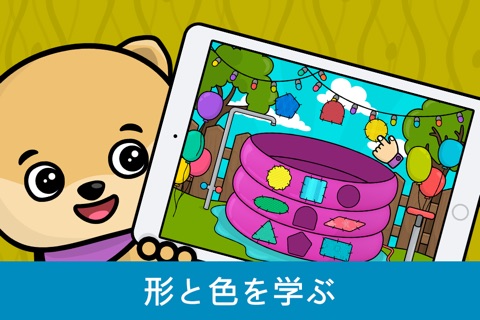 Preschool games for toddler 2+ screenshot 2