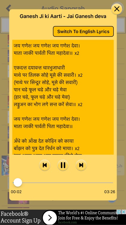 Laxmi Pujan screenshot-3