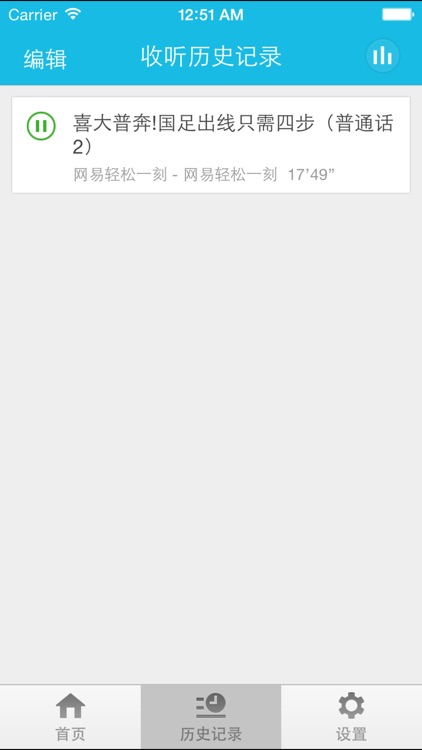 微博搞笑排行榜-只有你想不到的笑话段子 screenshot-3