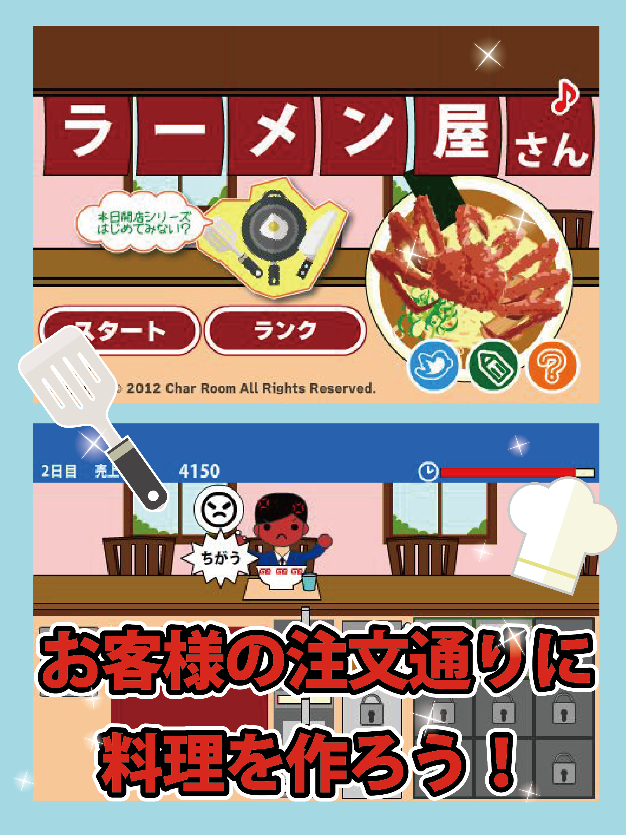 Ramen Restaurant
