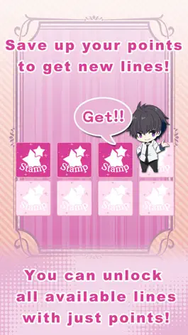 Game screenshot 解放カレシ - Kaihou Boyfriend - apk