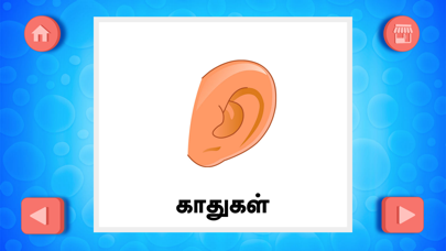 Tamil Mazhalai Chorkkalのおすすめ画像4