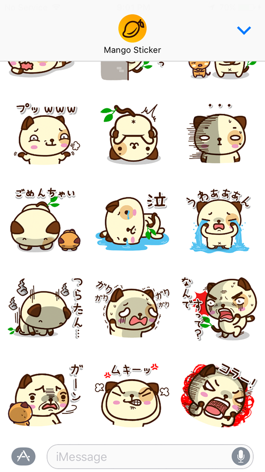 #4. パンダドッグ (日本語) - Mango Sticker (iOS) By: Funnyeve