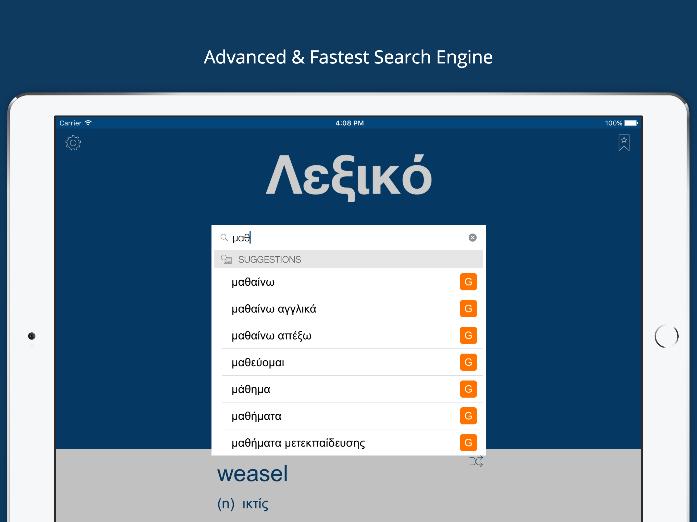 Greek English Dictionary Pro