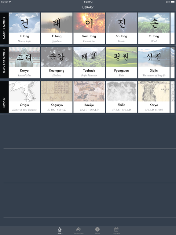 Screenshot #4 pour Taekwondo Bible - Poomsae and Terminology