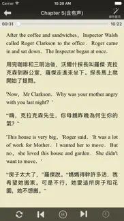audio bilingual novel iPhone Captures Décran 2