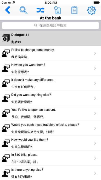 EPST Chinese (Traditional)