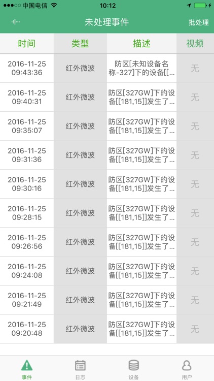 Bamboo Assistant screenshot-3