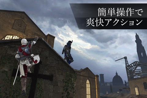 Assassin's Creed Identity screenshot 3