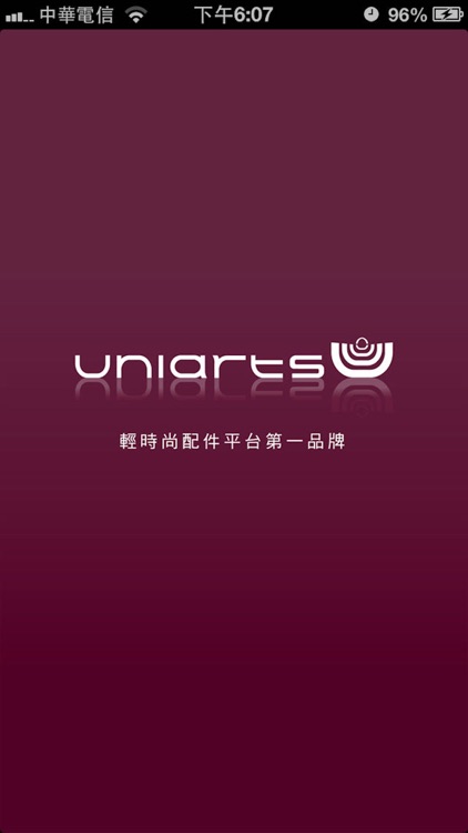 uniarts 由你風格