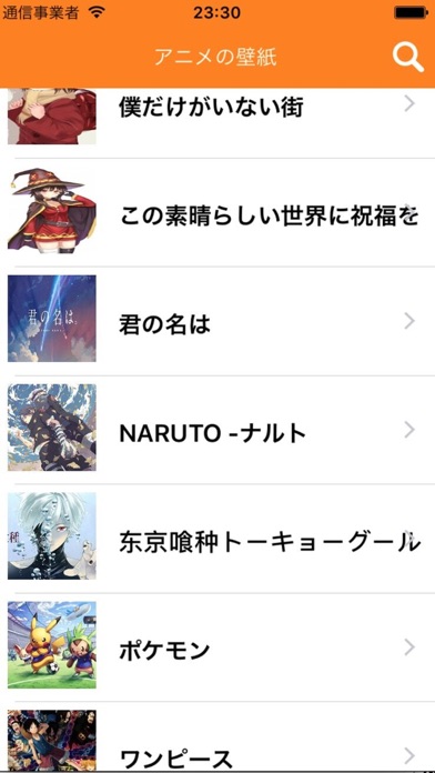 アニメーション壁紙-無料ACG漫画画像のHD写真のおすすめ画像1