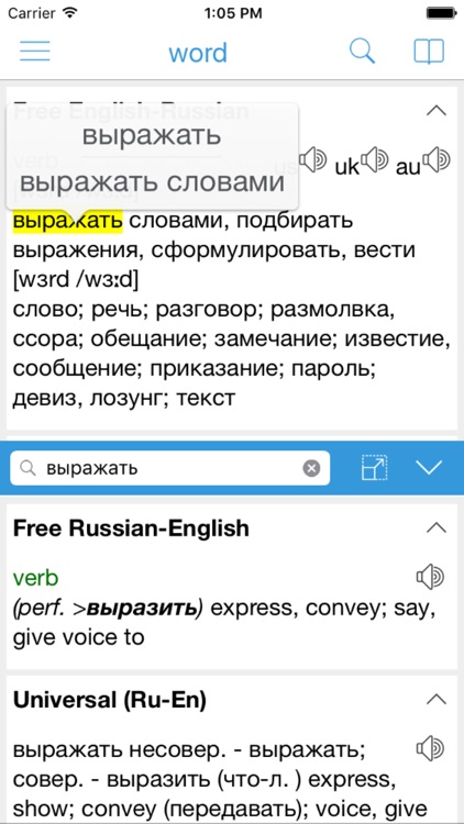 Russian English Dictionary Pro & Translation