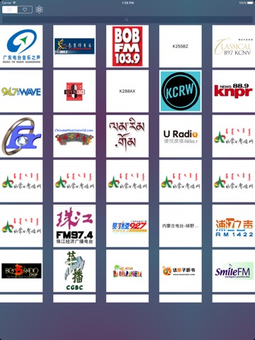 中国电台收音机  - Radio China - 简单听FMのおすすめ画像1